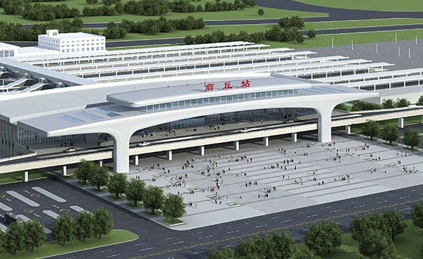 商丘高鐵站 商丘高鐵站