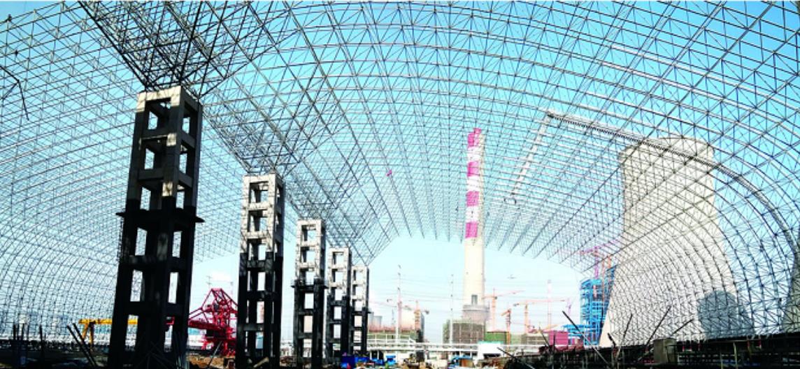 魏橋創(chuàng)業(yè)集團電廠煤場全封閉網(wǎng)架工程 魏橋創(chuàng)業(yè)集團電廠煤場全封閉網(wǎng)架工程