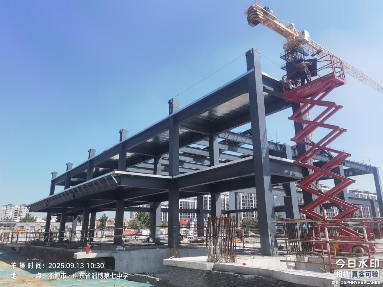 山東省淄博第七中學(xué)新建教學(xué)樓建設(shè)項(xiàng)目-鋼結(jié)構(gòu)工程